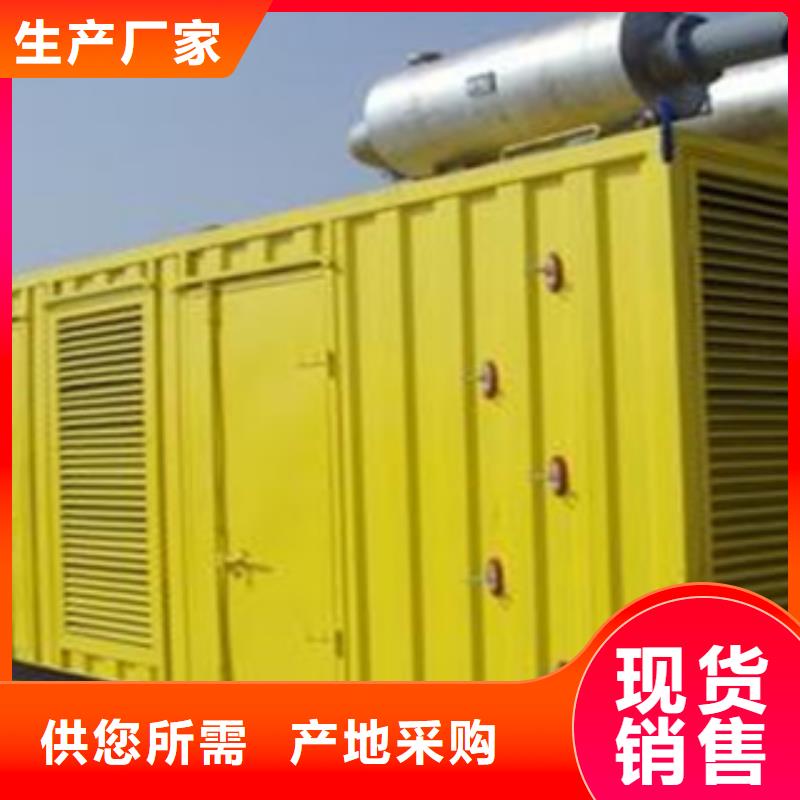 柴油发电机发电机租赁产地工厂满足您多种采购需求