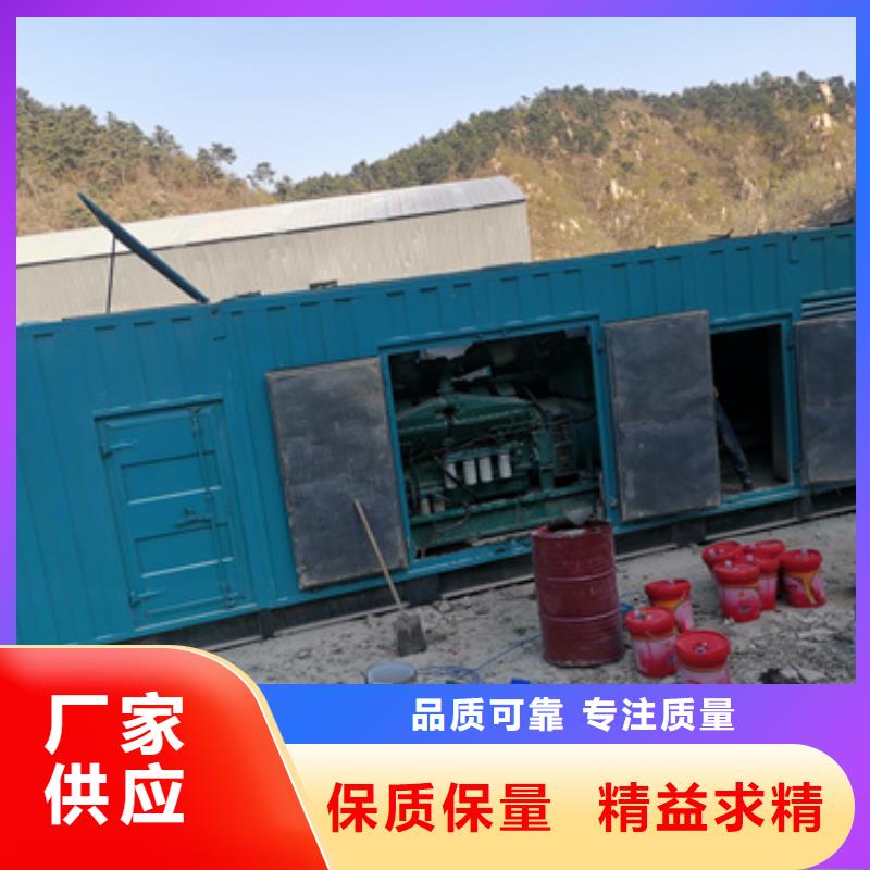 600KW发电机租赁当地服务商
