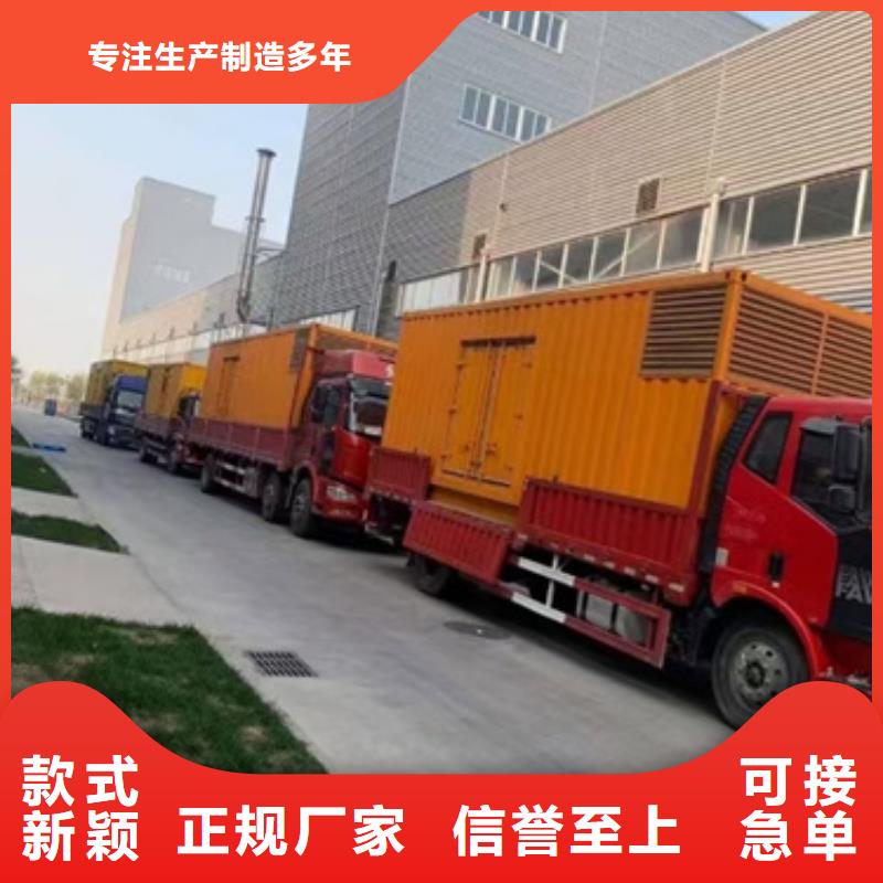 300KW发电机出租价格当地品牌