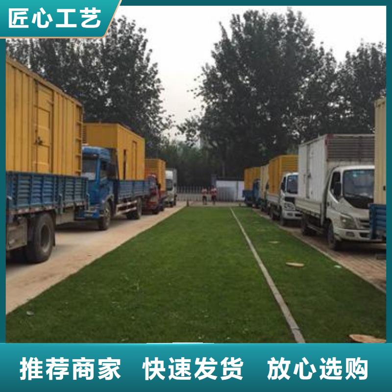 800KW发电机租赁一件也发货