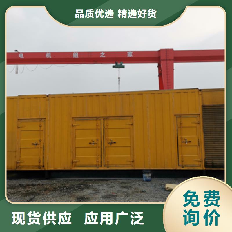 500KW发电机租赁多年厂家可靠