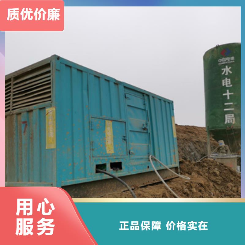 发电车出租价格合理