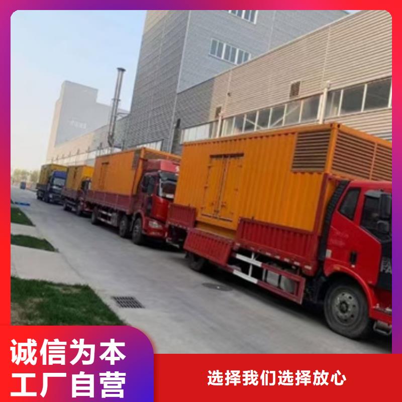 发电车租赁专业生产品质保证