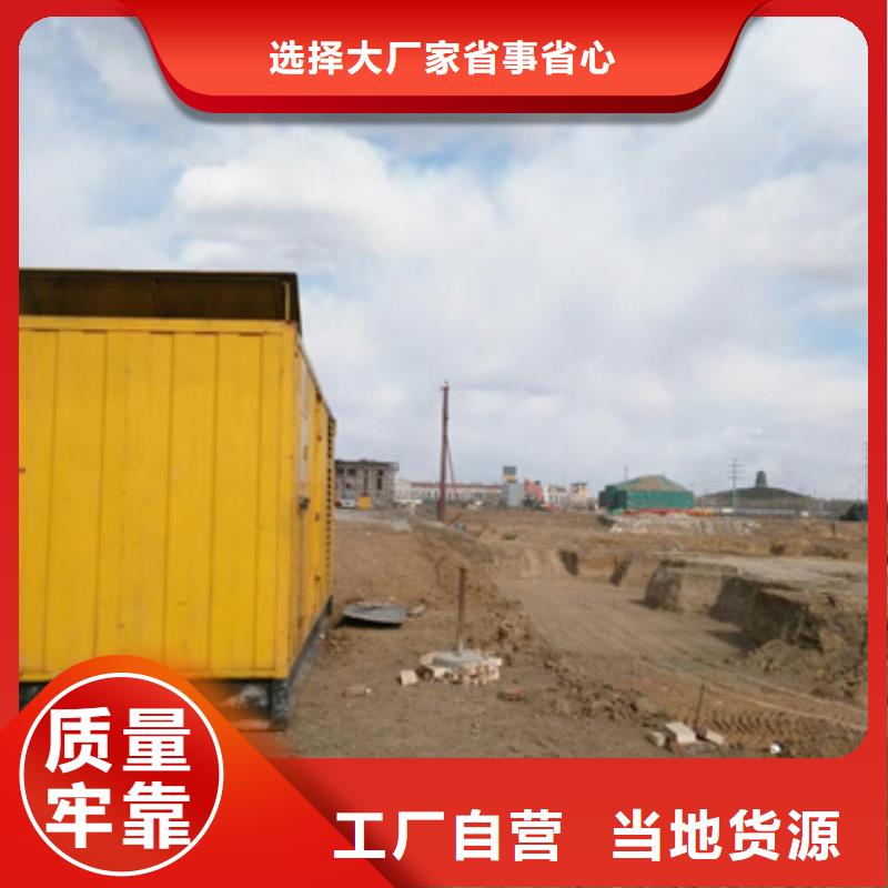 高压发电车出租电话市场行情