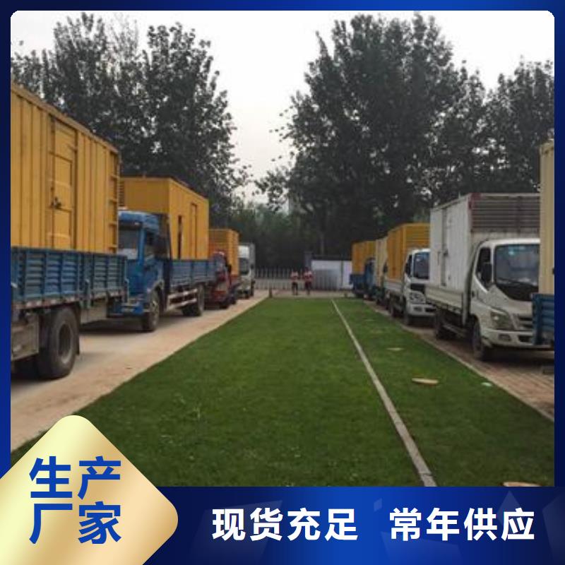800KW发电车出租并机并网优势