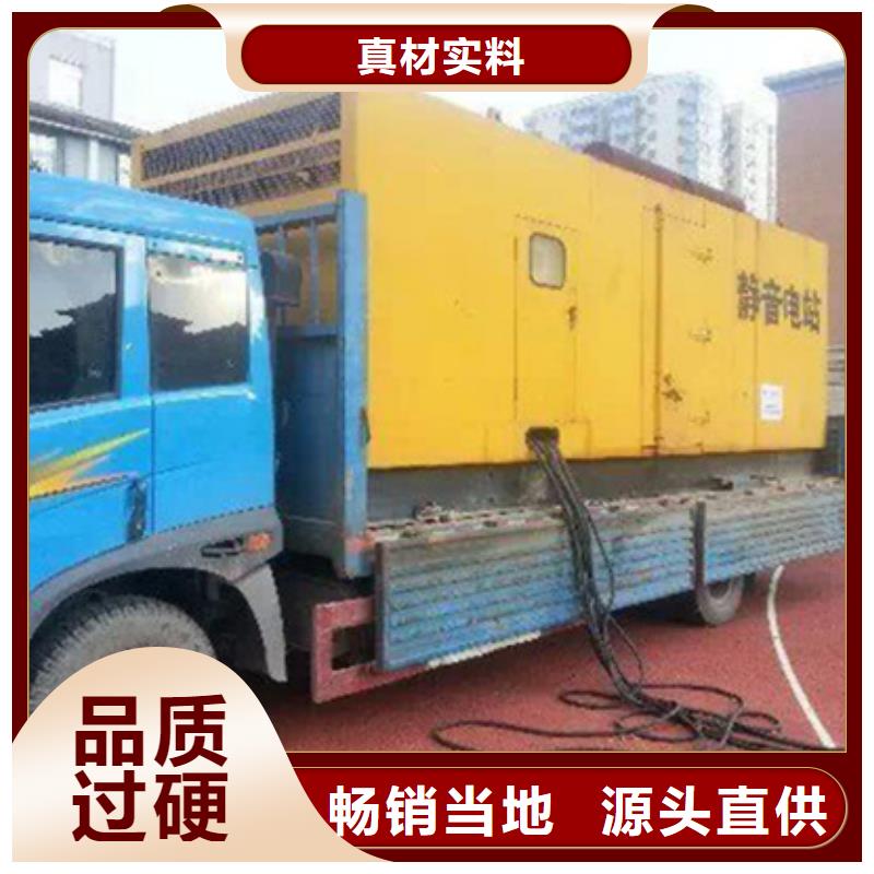 出租UPS电话当地品牌