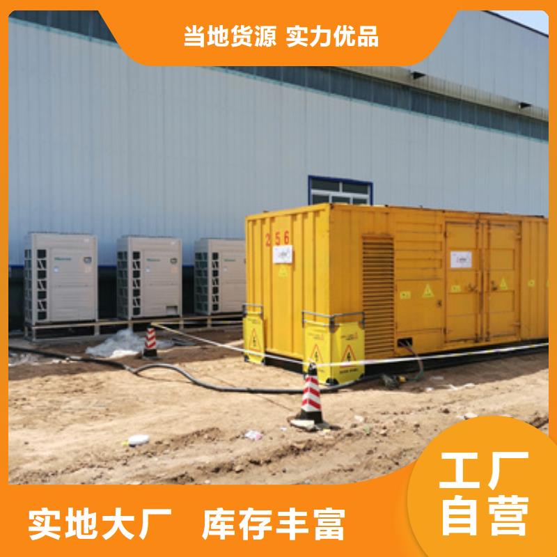 1000KW发电机租赁发货快价格优严选材质