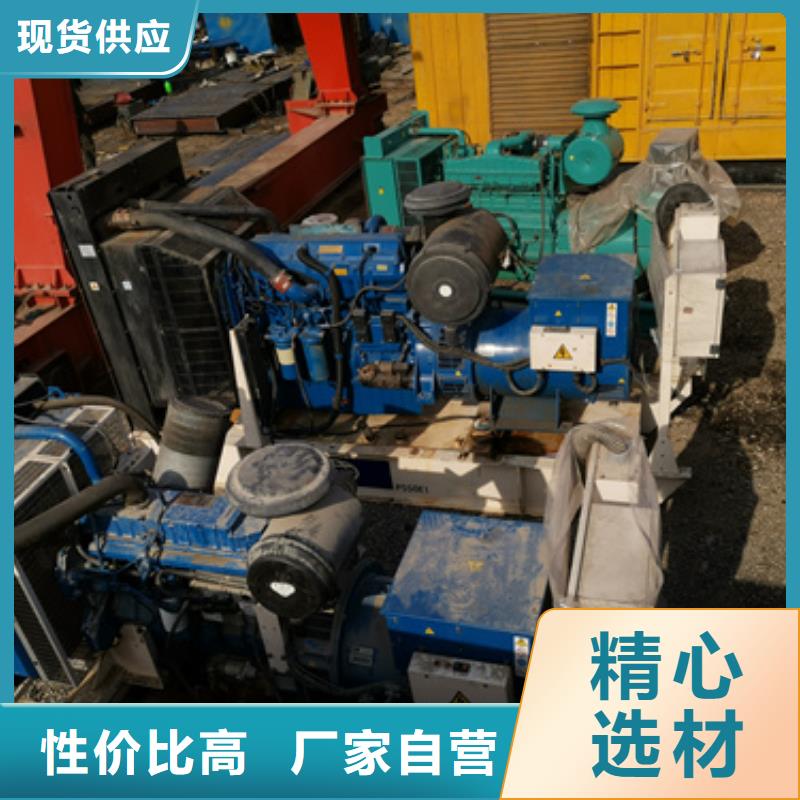 出租500KW发电机卓越品质保障