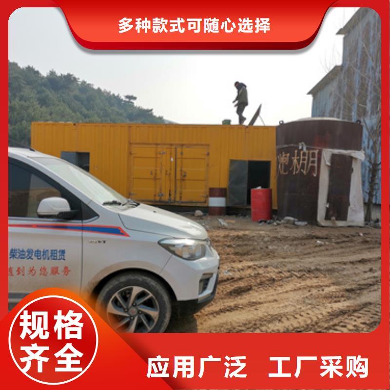 发电机出租公司现货速发含电缆含运费本地供应商