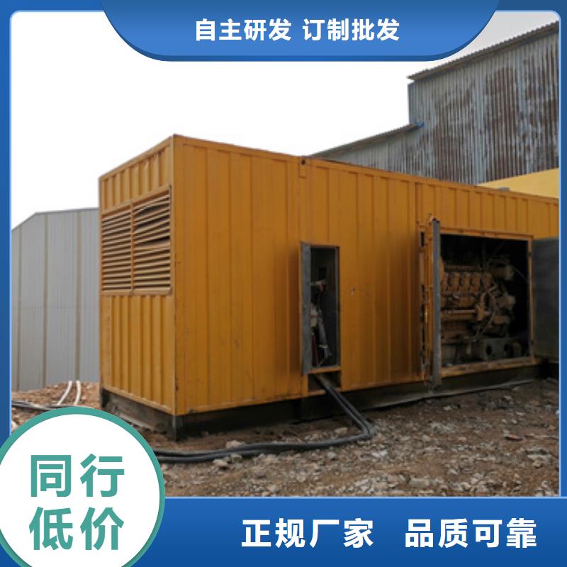 800KW发电车租赁放心选择质量放心好货采购