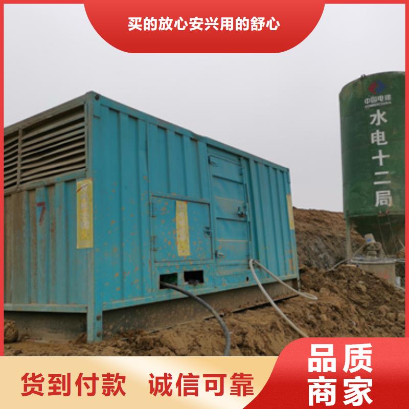 买发电机当地经销商