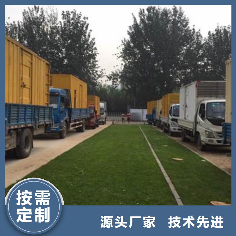 发电车出租同城制造商