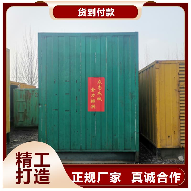 租赁300KW发电车真诚合作