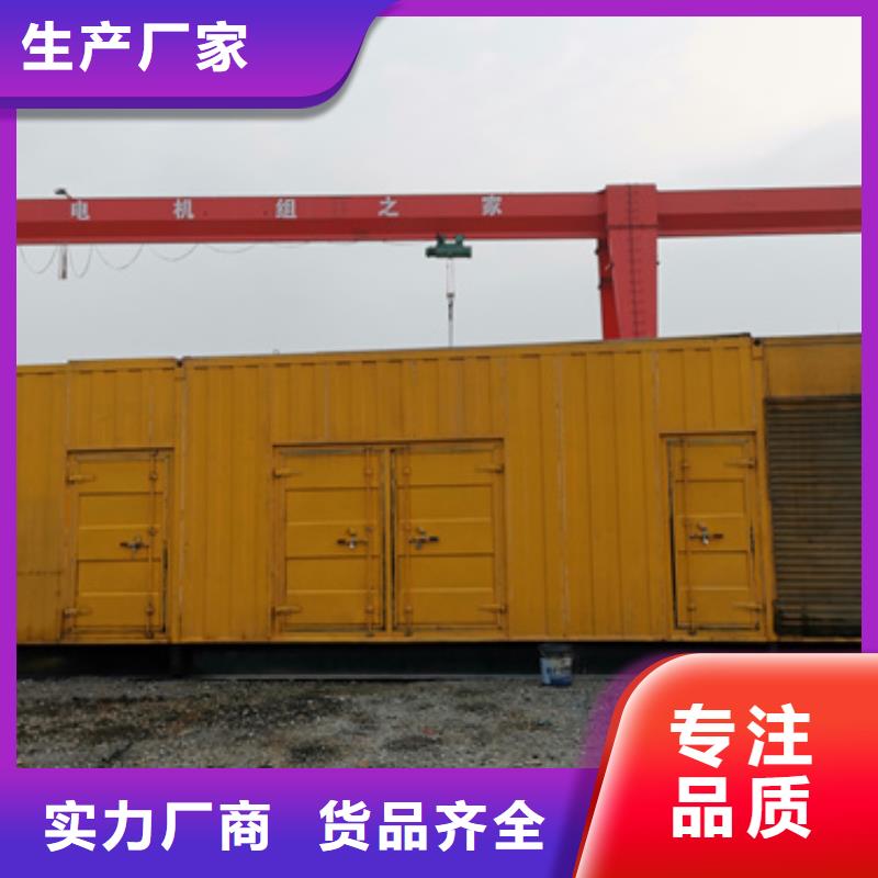 300KW发电车租赁发货快口碑好品质可靠