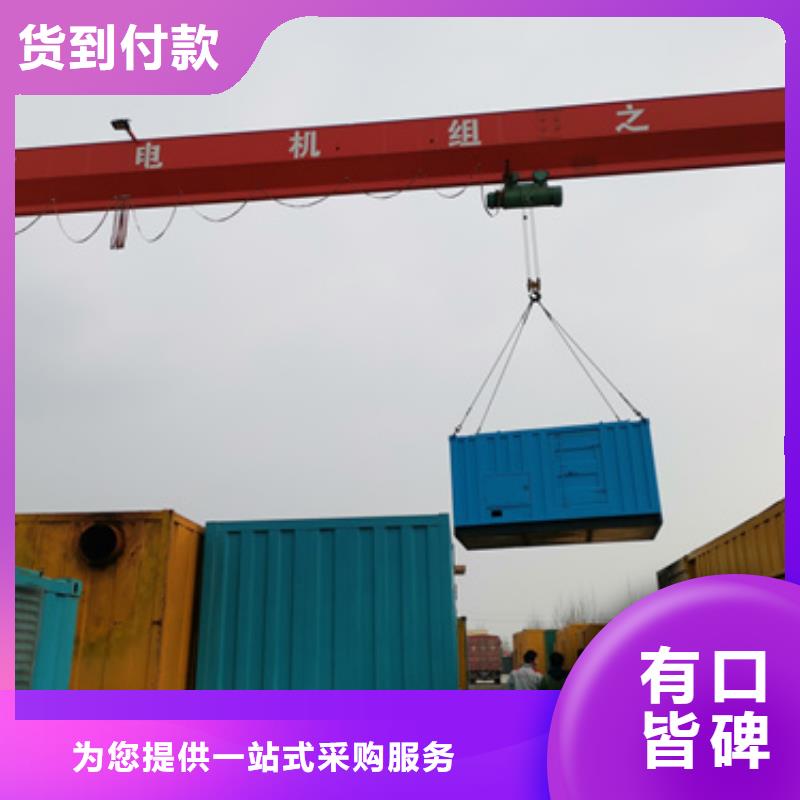 静音发电机租赁值得买