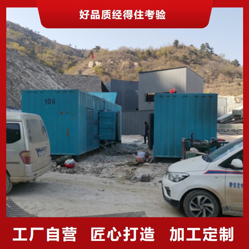 大型发电机租赁当地公司