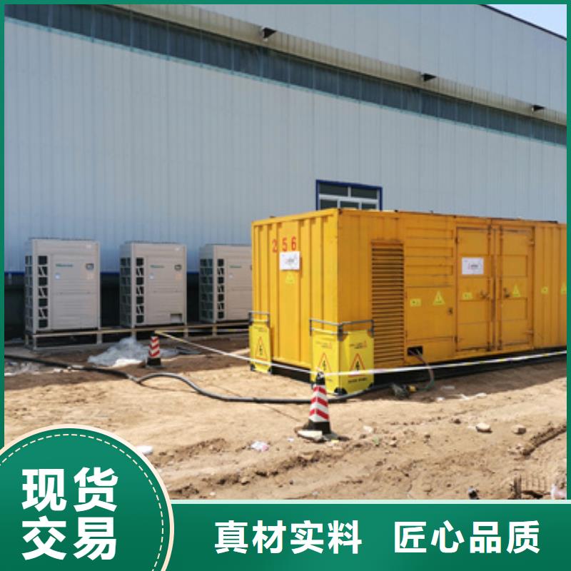 1600KW发电机租赁符合标准