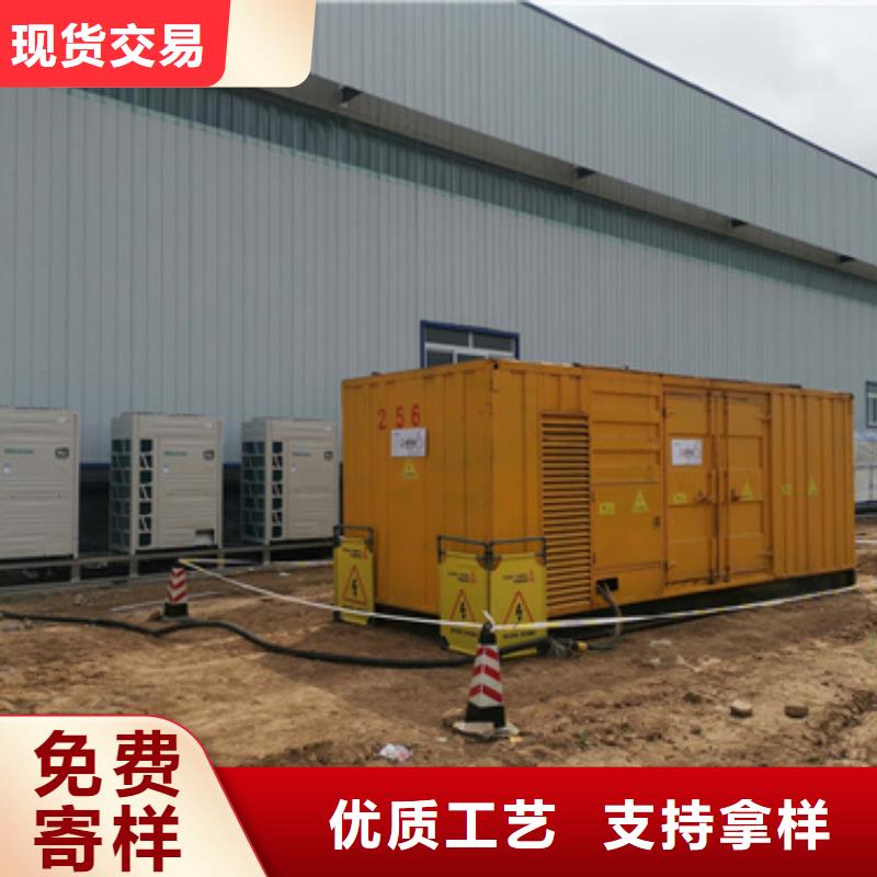 700KW发电机租赁一站式厂家