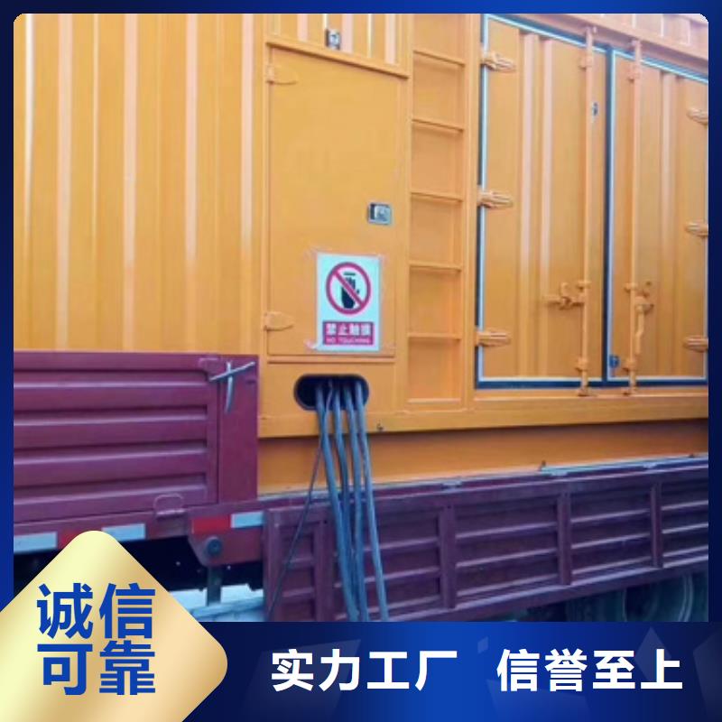 三沙市1200KW发电机出租本地生产厂家