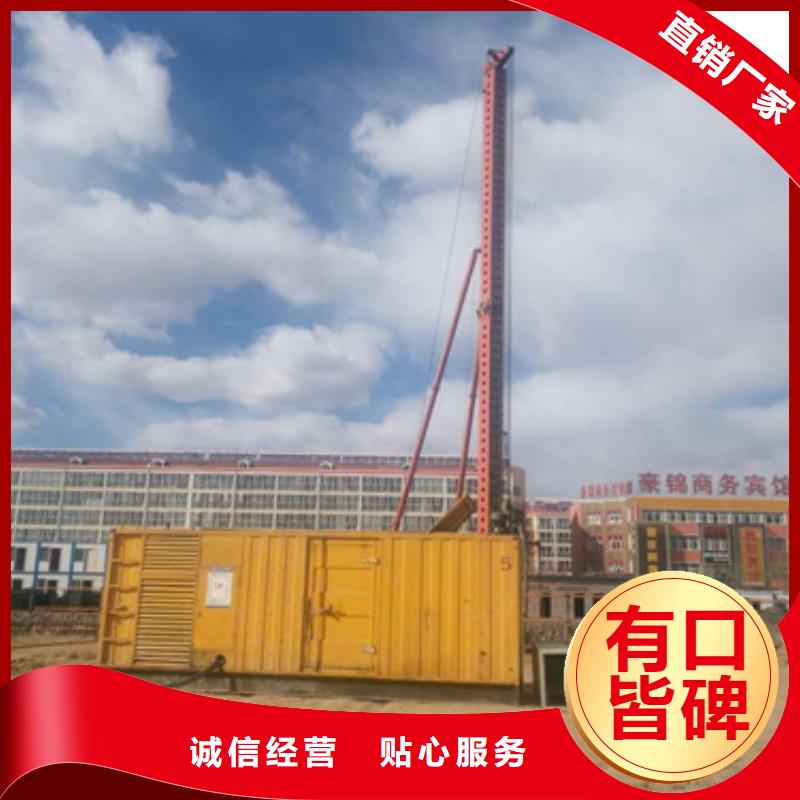 500KW发电机租赁当地厂家