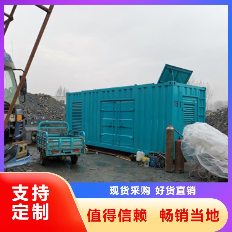 800千瓦发电机出租本地生产商