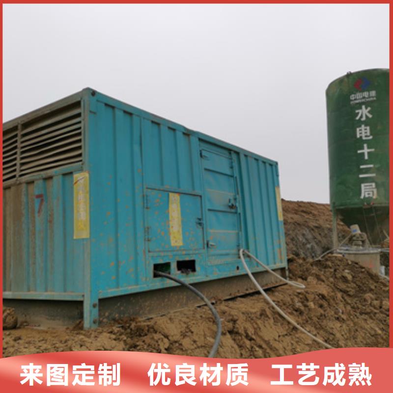 600千瓦发电机出租一站式厂家
