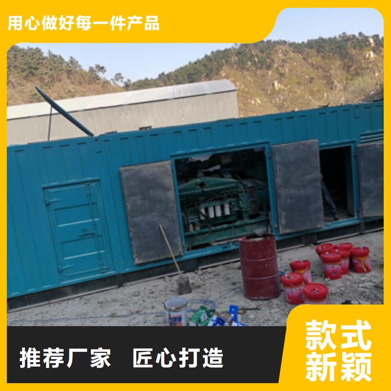有租发电机的么支持定制加工