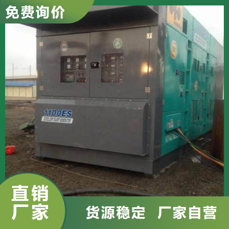 发电机出租可并机并网当地制造商