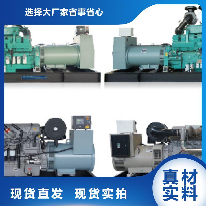 1600千瓦发电机出租含运费含税同城生产厂家