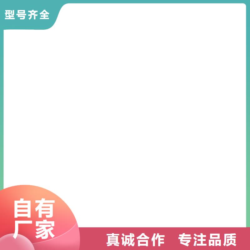 电子地磅提供基础图同城品牌