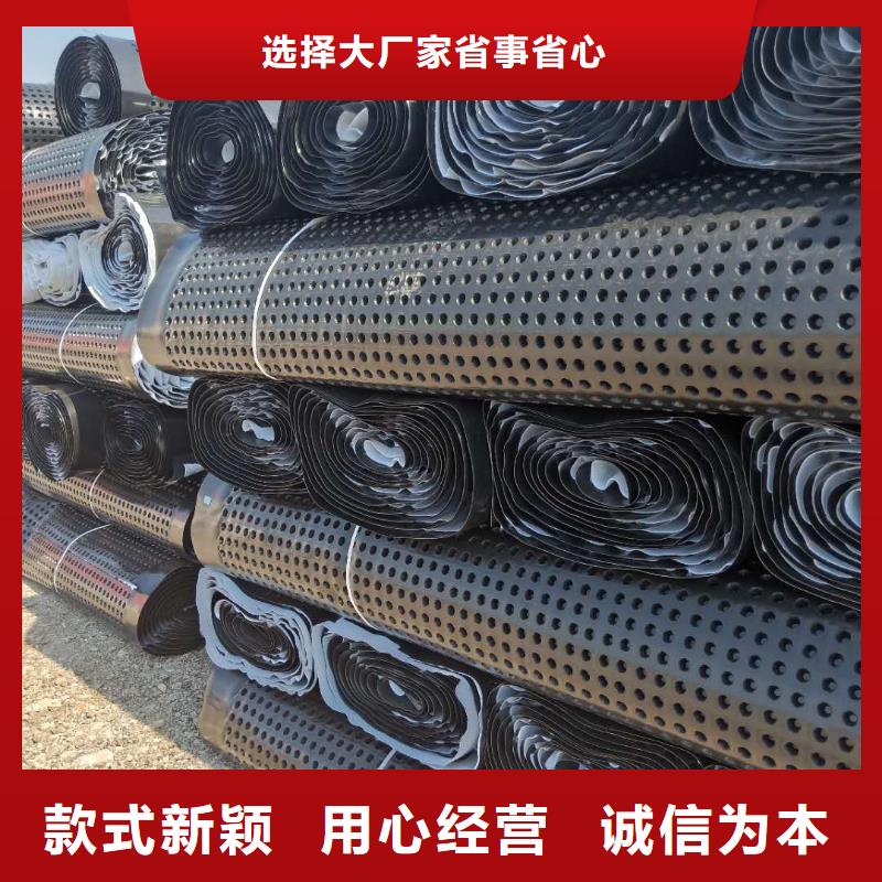 蓄排水板软式透水管精选厂家好货优选厂家