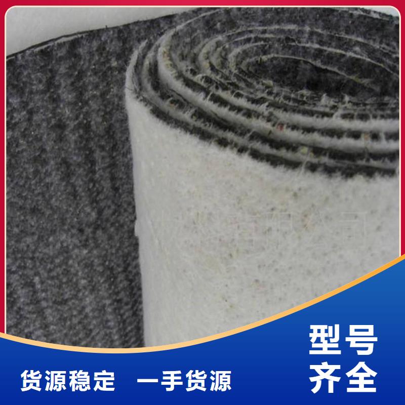 膨润土防水毯双向塑料土工格栅质量优选价格有优势