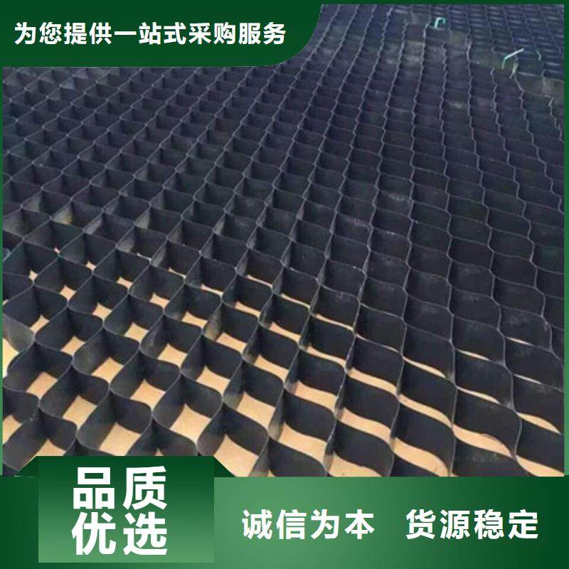 土工格室,三维复合排水网欢迎来电询价畅销本地