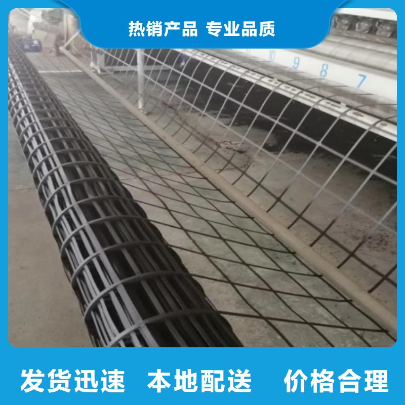 【钢塑土工格栅钢塑土工格栅厂家品质信得过】货源足质量好