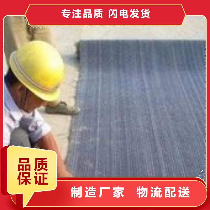防水毯,三维植被网厂家诚信可靠同城制造商