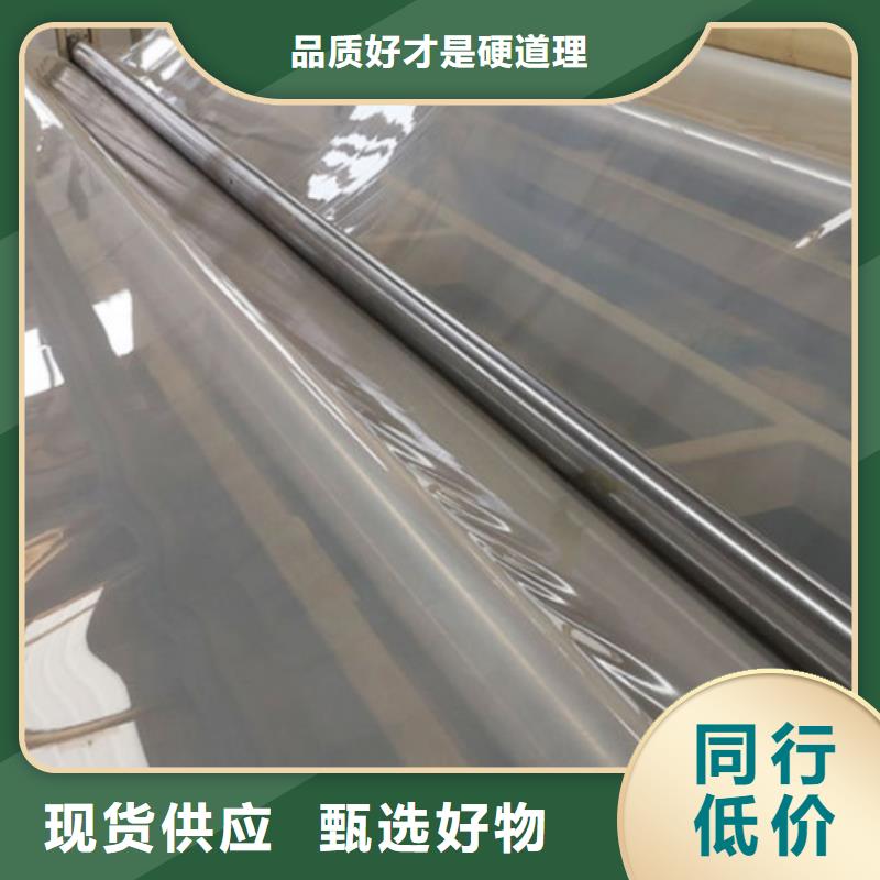 EVA防水板价格-指导施工本地品牌