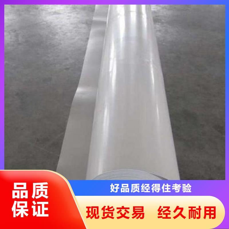 EVA防水板长丝无纺土工布实力商家供货稳定用的放心