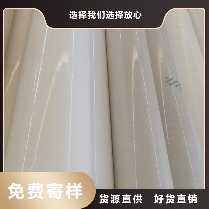 EVA防水板价格-指导施工价格有优势