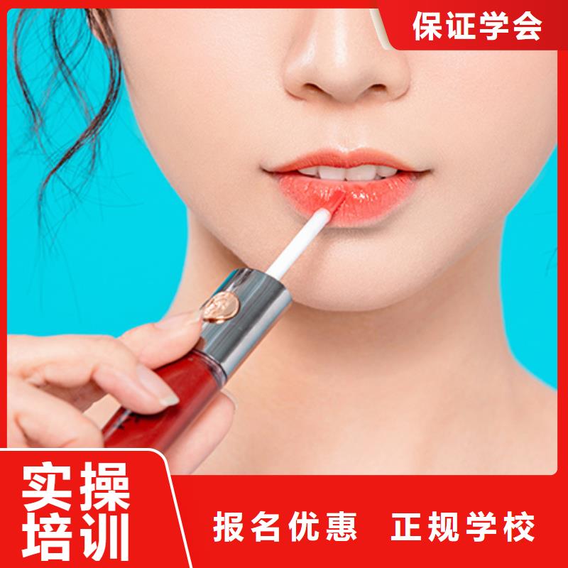 小九化妆培训地址同城生产商