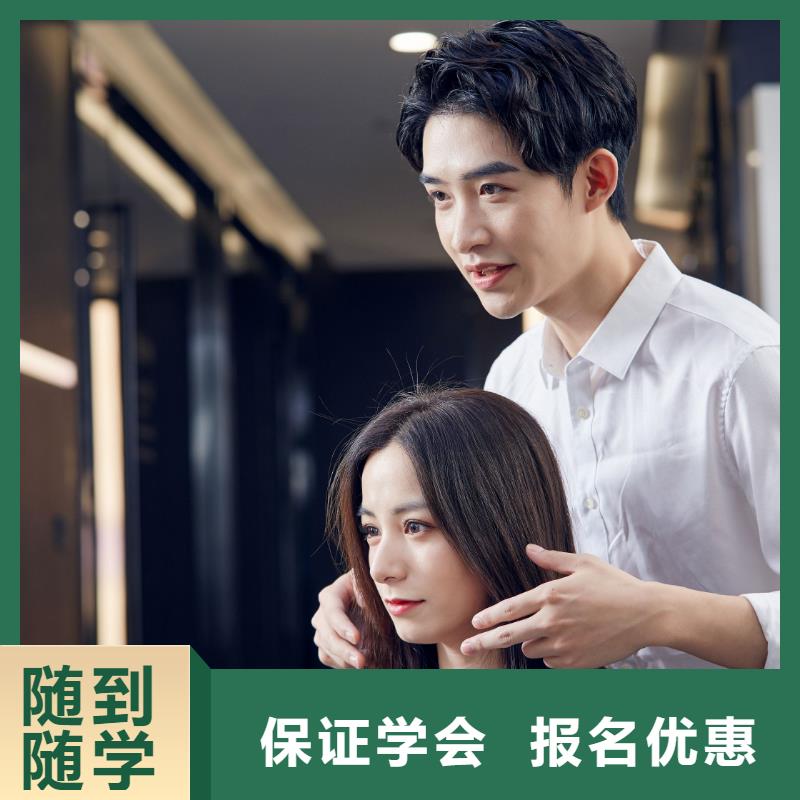 河南沙宣美容美发学校开学时间保证学会