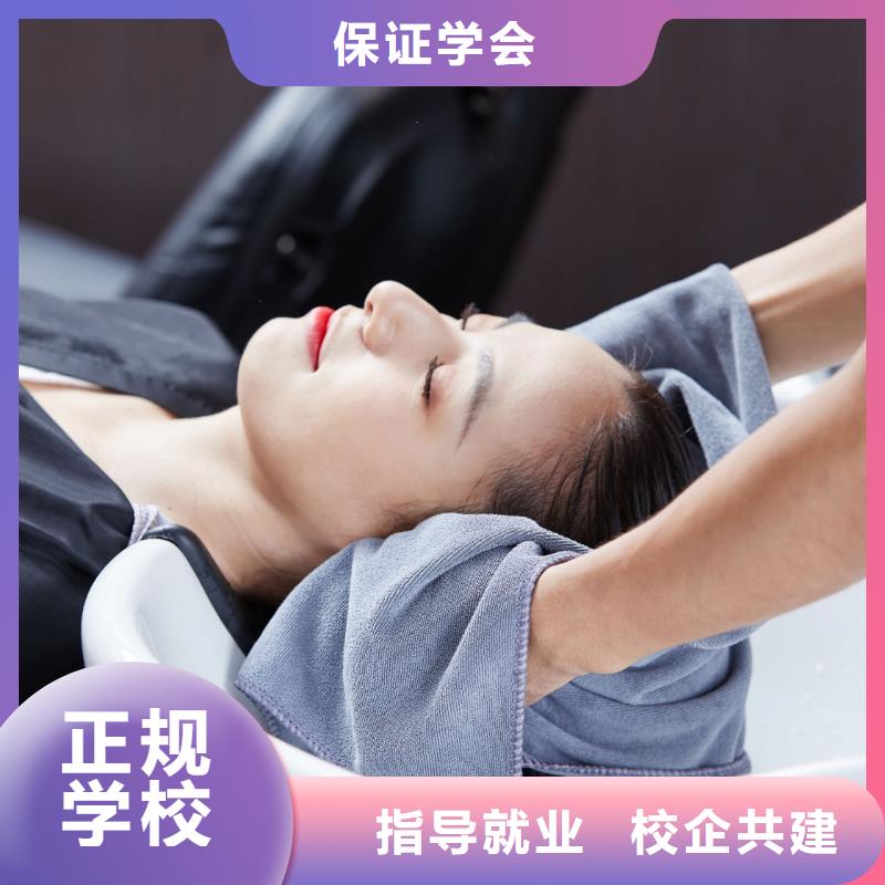 美发专业美发培训师资力量强实操教学