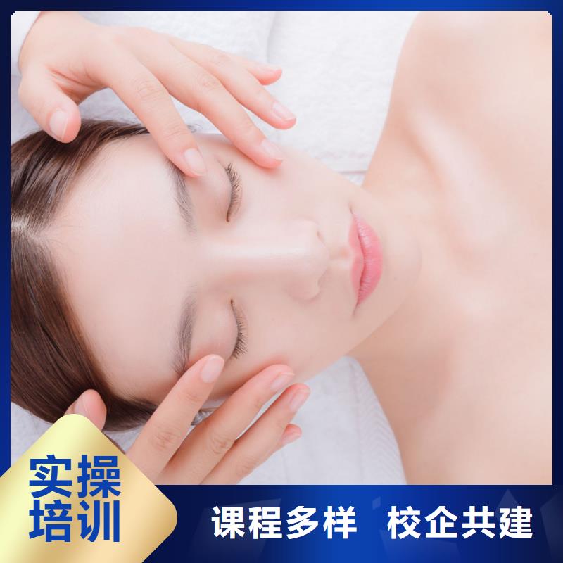 【美容,美容机构高薪就业】正规学校
