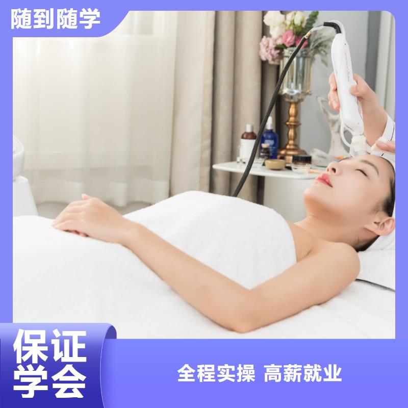济源市学皮肤管理费用老师专业