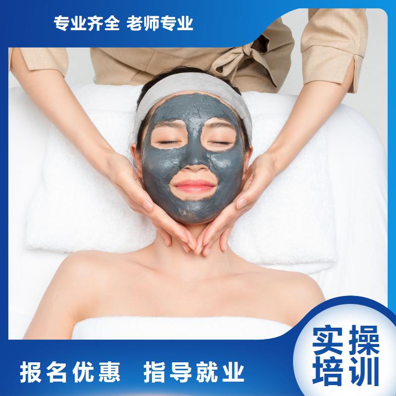 美容纹绣学校技能+学历实操教学