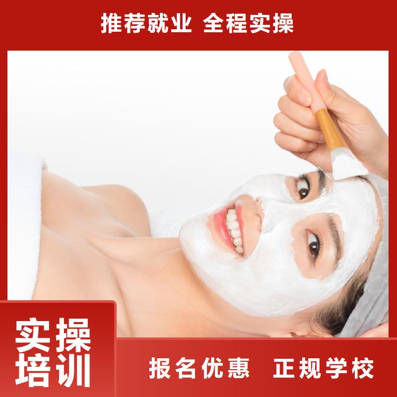 美容化妆学校学真本领专业齐全