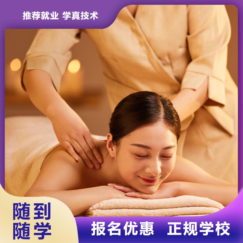 美容美容学校老师专业本地品牌
