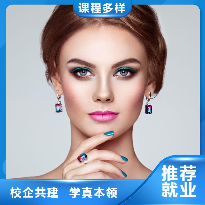 【美甲-化妆培训理论+实操】师资力量强