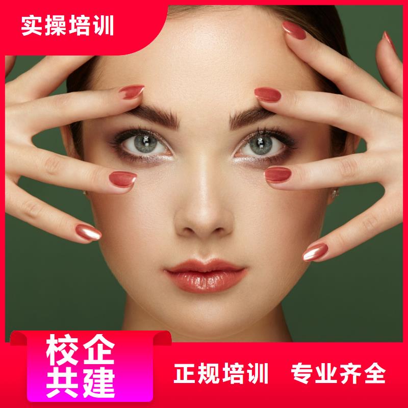 美甲化妆培训老师专业本地制造商