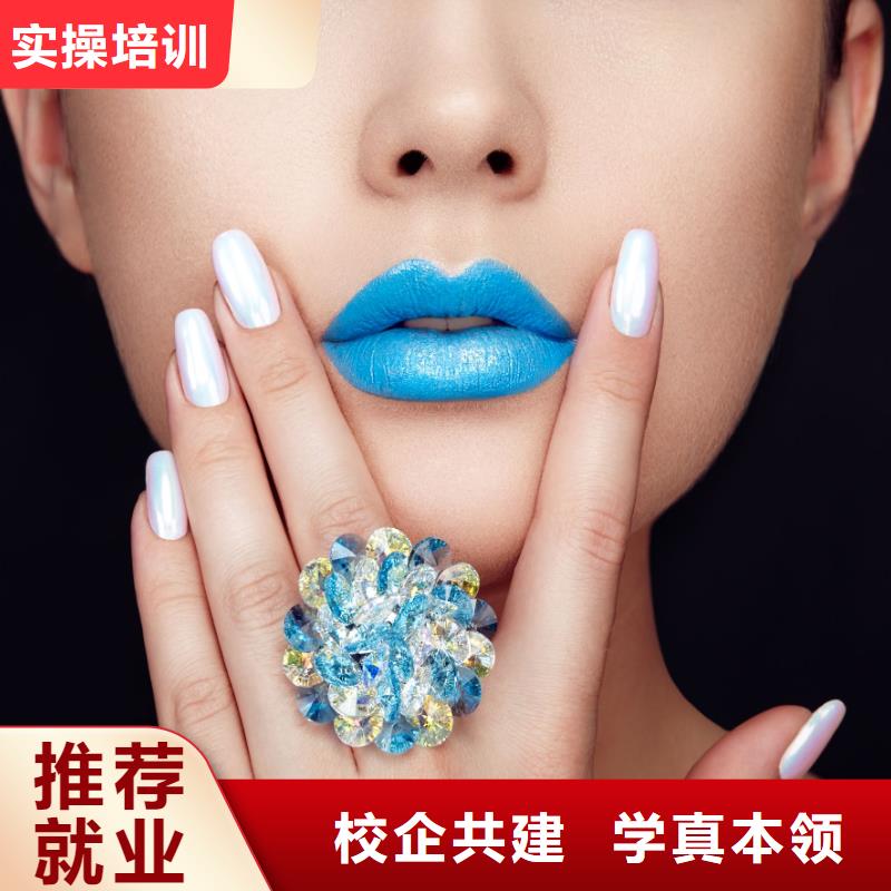 美甲美发学校师资力量强本地经销商