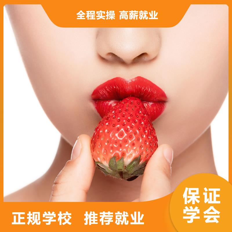 纹绣美甲学校招生课程多样校企共建